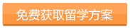 日本留学测评的图片